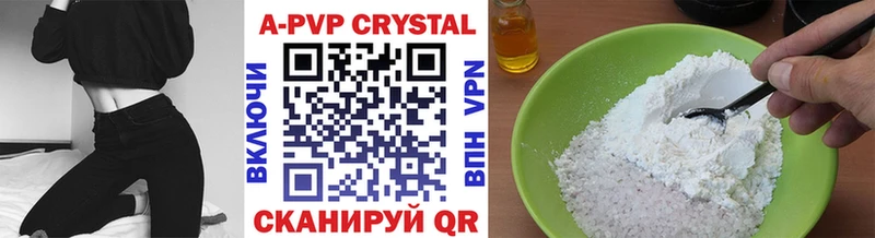 Альфа ПВП Crystall  цена   Ахтырский 