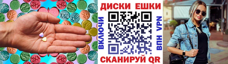 ЭКСТАЗИ 280 MDMA  Ахтырский 