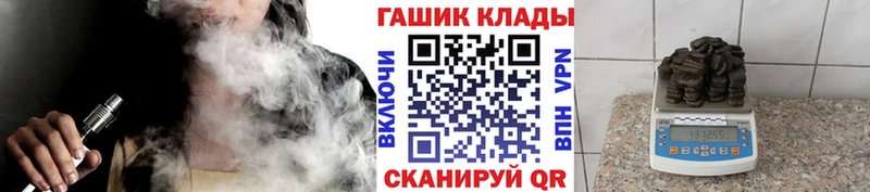 мега онион  Ахтырский  Гашиш Ice-O-Lator  что такое  