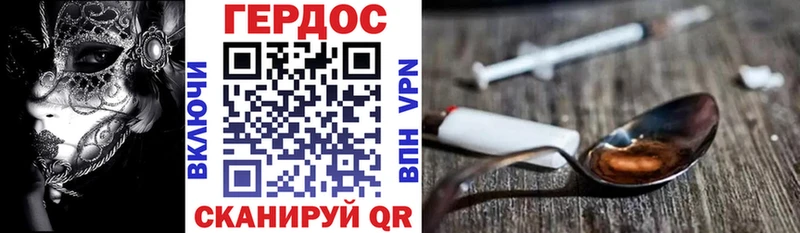 ГЕРОИН VHQ  Ахтырский 