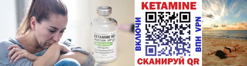 КЕТАМИН ketamine Ахтырский