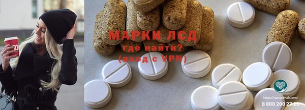 бутик Абдулино