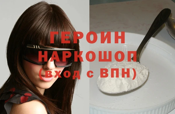 бутик Абдулино