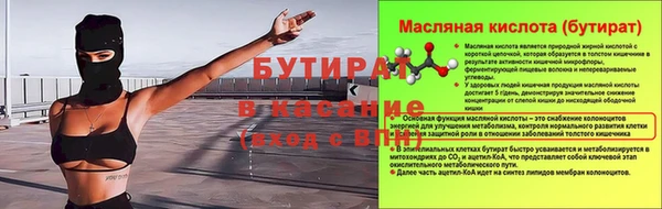 дистиллят марихуана Аркадак