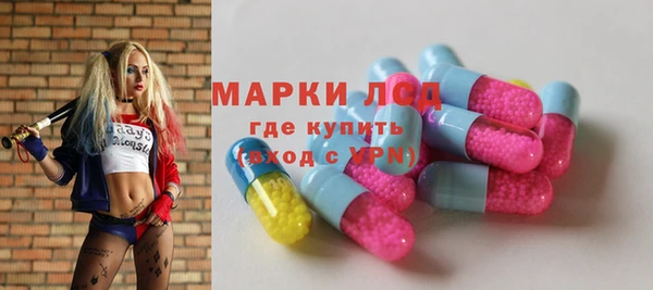 таблы Абинск
