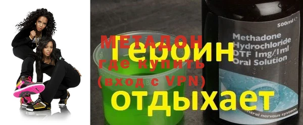 бутик Абдулино