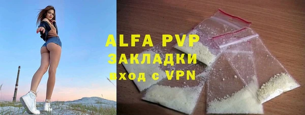 трава Абаза