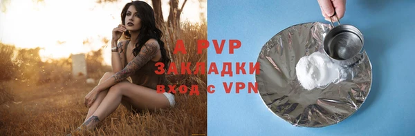 трава Абаза