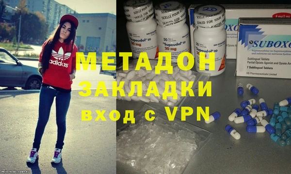 дистиллят марихуана Аркадак