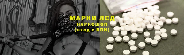 бутик Абдулино