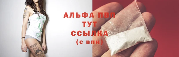 таблы Абинск