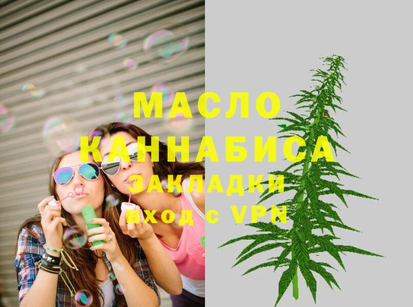 дистиллят марихуана Аркадак