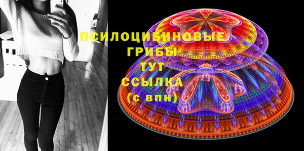 бутик Абдулино