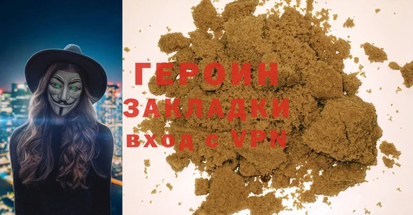 молекула духа Алексин