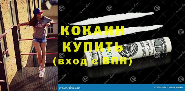 бутик Абдулино