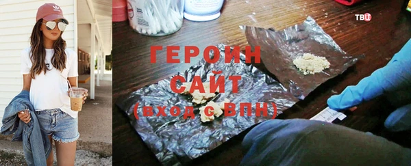первитин Армянск