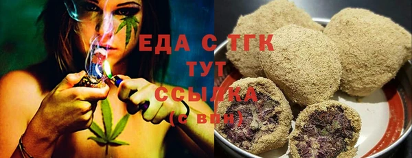 первитин Армянск