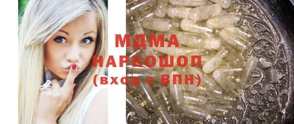 дистиллят марихуана Аркадак