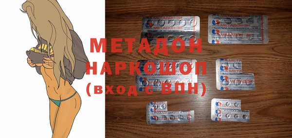 первитин Армянск