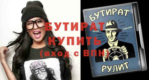 первитин Армянск