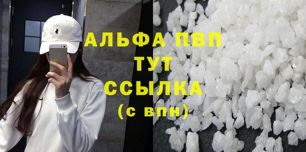 трава Абаза