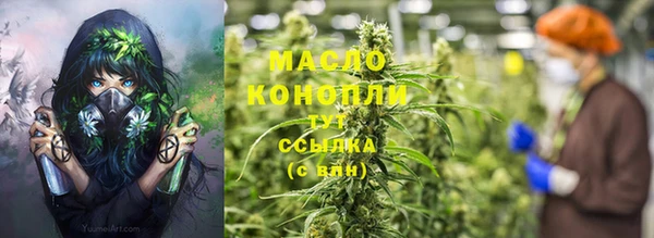 таблы Абинск