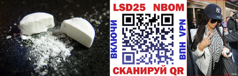 где купить наркотик Ахтырский LSD-25 экстази ecstasy