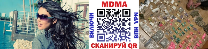 MDMA молли  Ахтырский 