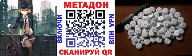 Метадон кристалл  купить закладку  Ахтырский 