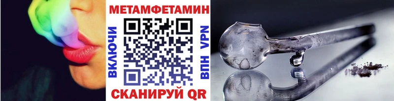 Метамфетамин витя цена Ахтырский