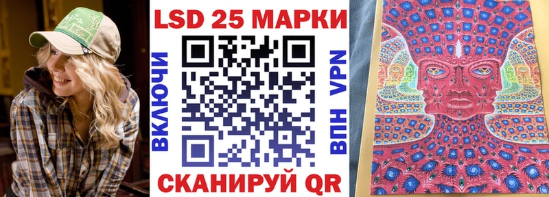 Марки NBOMe 1,5мг  Ахтырский 