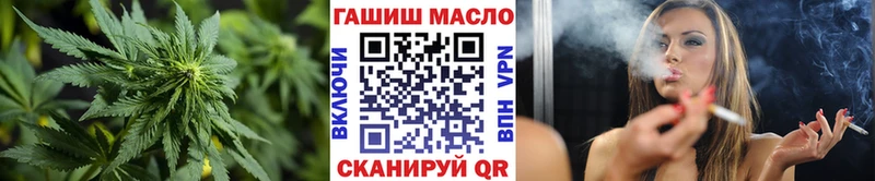 ТГК вейп с тгк  Ахтырский 